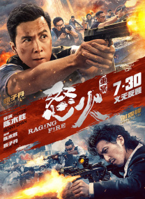 国产成人午夜视频
